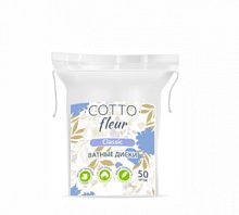 Cotto Fleur classic ватные диски, 50 шт.