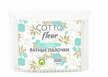 Cotto Fleur classic ватные палочки в ПЭ, 300 шт.