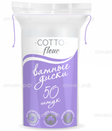 Cotto Fleur ватные диски, 50 шт.