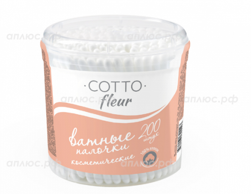 Cotto Fleur ватные палочки в банке, 200 шт. Cotto Fleur ватные палочки в банке, 200 шт.