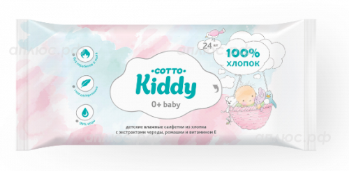 Cotto Kiddy детские влажные салфетки, 24 шт. Cotto Kiddy детские влажные салфетки, 24 шт.
