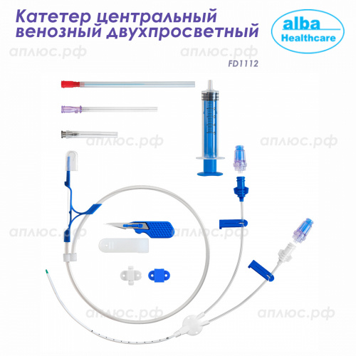 FD1112-14-20 Катетер центральный венозный двухпросветный, диализный 14Fr, 20 см, 80 шт./ кор. FD1112-14-20 Катетер центральный венозный двухпросветный, диализный 14Fr, 20 см, 80 шт./ кор.