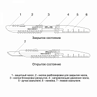 Скальпель однораз. хир. безопасный, нержавеющая сталь, № 12, VOLKMANN  /10