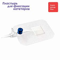 Пластырь для фиксации катетеров стер. 8*6 №100