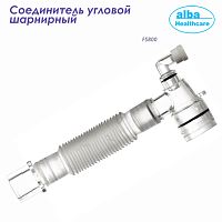 FS800 Соединитель угловой шарнирный 22М/15F, CO2 порт, растяжимый, стерильный /200