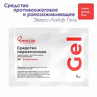 Средство противоожоговое и ранозаживляющее"Эверс Лайф-Гель", саше 10г