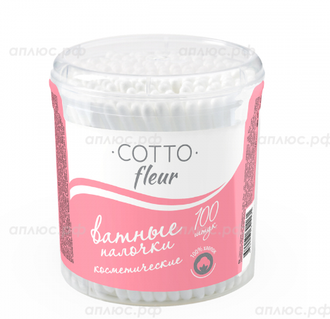 Cotto Fleur ватные палочки в банке, 100 шт. Cotto Fleur ватные палочки в банке, 100 шт.