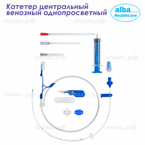 FS1111-16-20L Катетер центральный венозный однопросвет., 16G, 20 см, игла Сельдингера 10 см