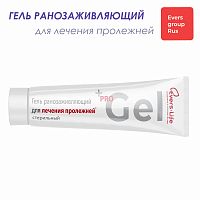 Средство гидрогелевое, ранозаживляющее, противопролежневое "ЭверсЛайф-Гель" туба 30 г