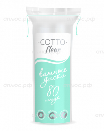 Cotto Fleur ватные диски, 80 шт.