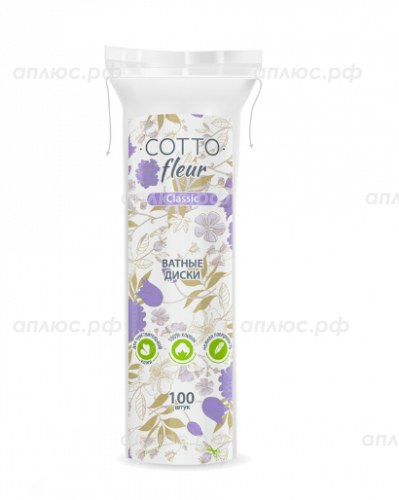 Cotto Fleur classic ватные диски, 100 шт.